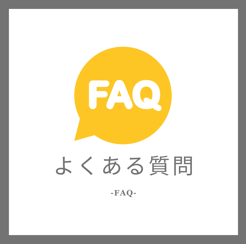 Frequently Asked Questions FAQ
